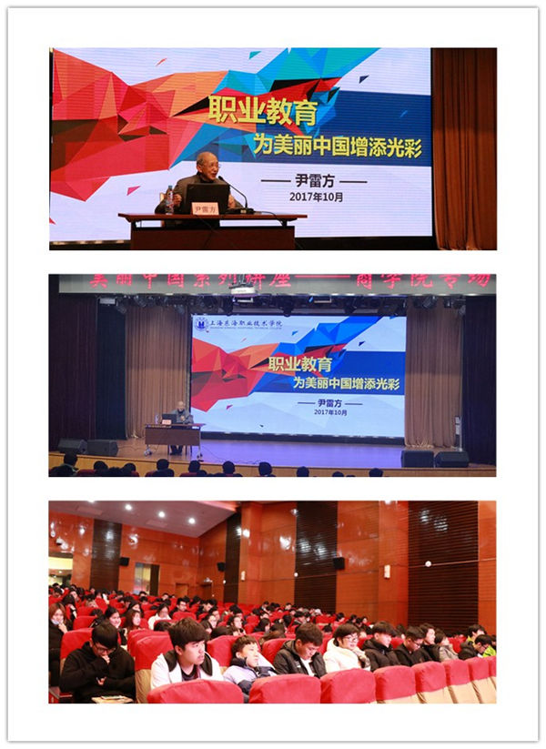 美丽中国.jpg