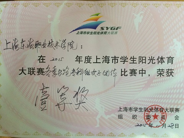 _1074633004_-71e8a9dce656a784_1448952020000_wifi_.jpg