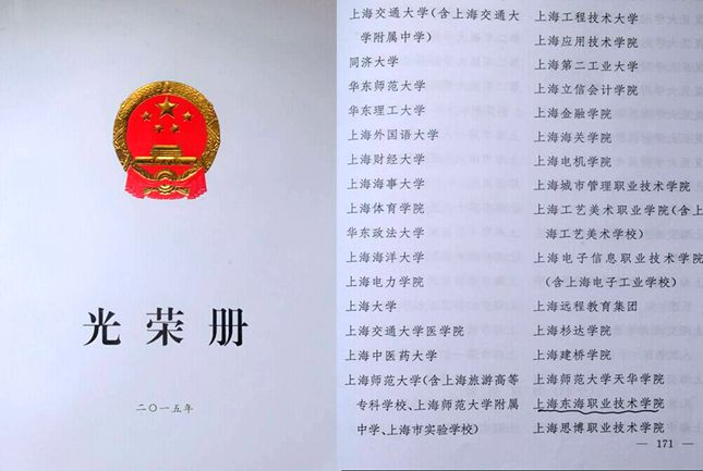 拼图_副本.jpg