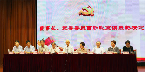 曹院长宣读表彰决定.jpg