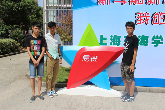 5.参加“易班”校园代言人征集活动的选手.JPG