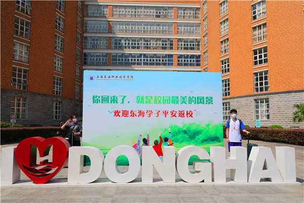 学生返校0.jpg