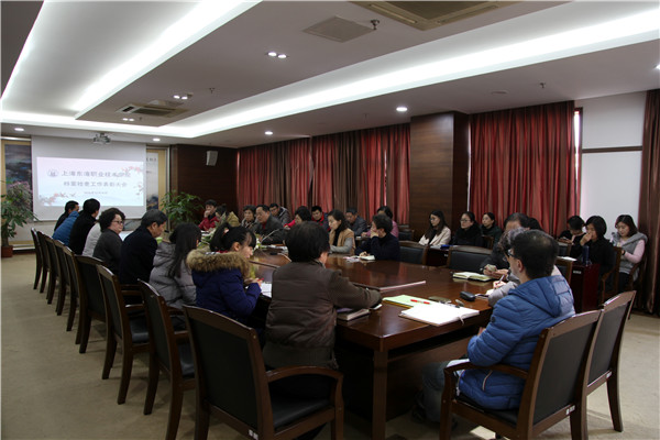 2016年档案检查表彰大会.jpg