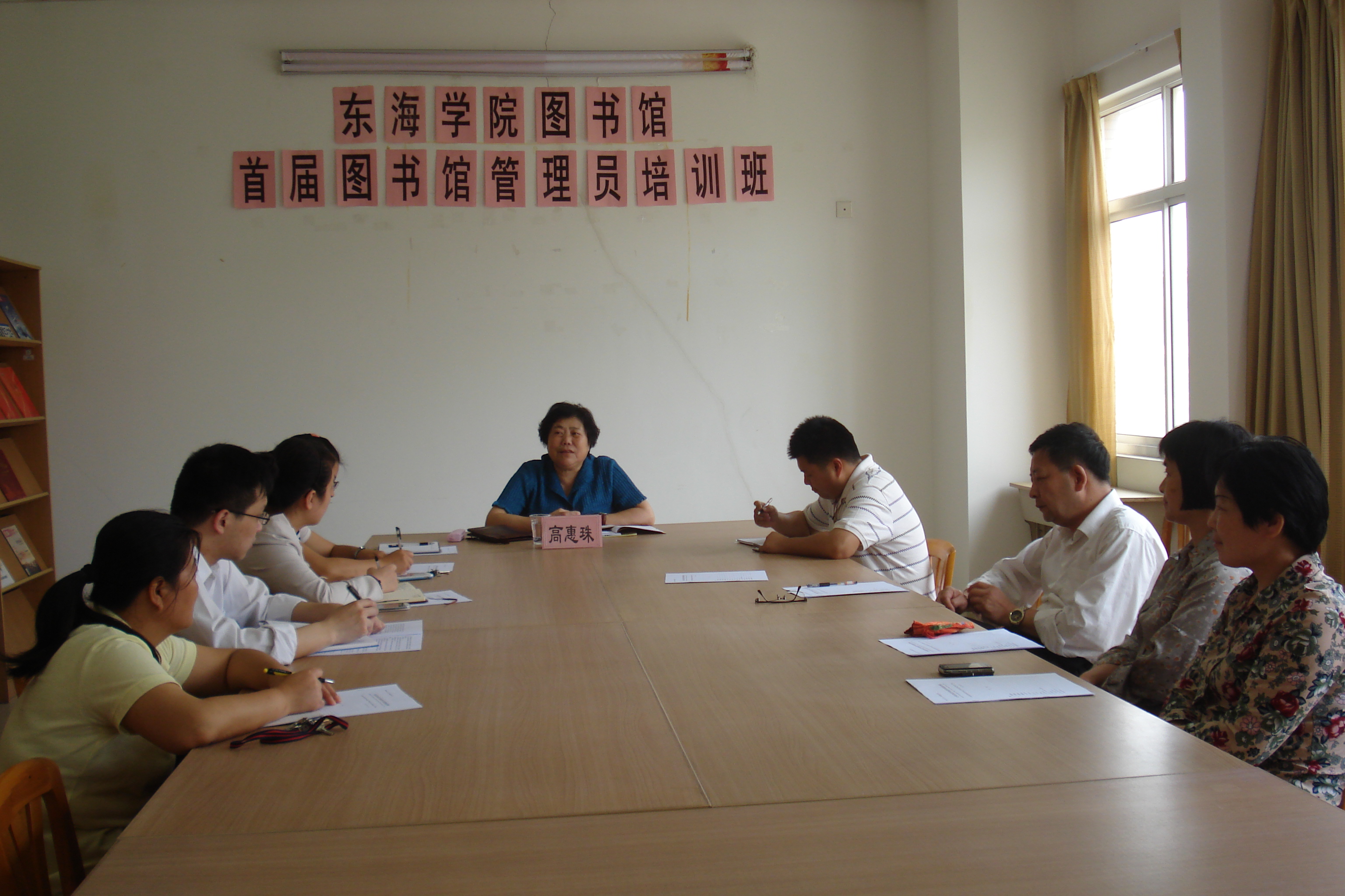 高老师讲座014.6.6.JPG