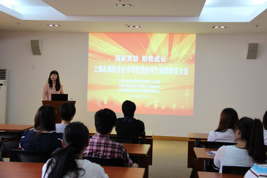 4.图为中国农业银行闵行支行胡晓丽经理讲解国家助学贷款事宜.JPG