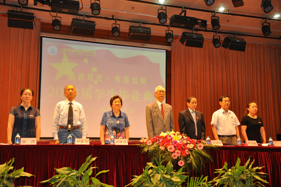 1.出席毕业典礼董事会及学校党政班子领导.JPG