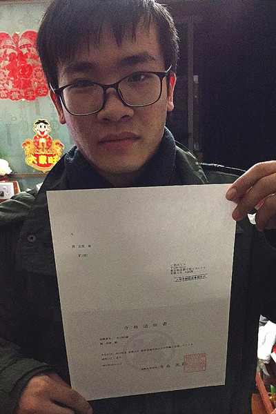 周志杰同学收到日本多摩大学本科录取通知书_副本_副本.jpg