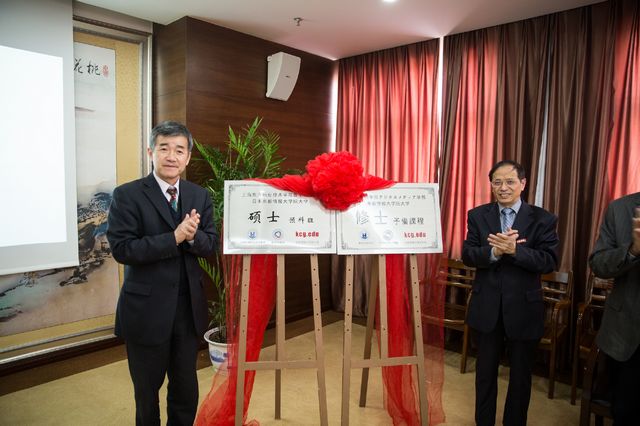 揭牌仪式领导.jpg