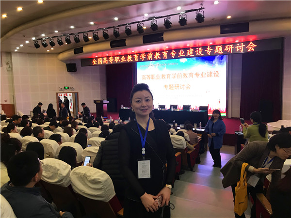 4青岛会议3.jpg