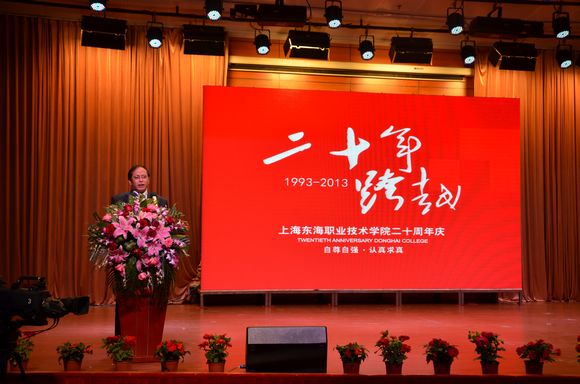 DSC_6490 22 校长项家祥讲话.jpg
