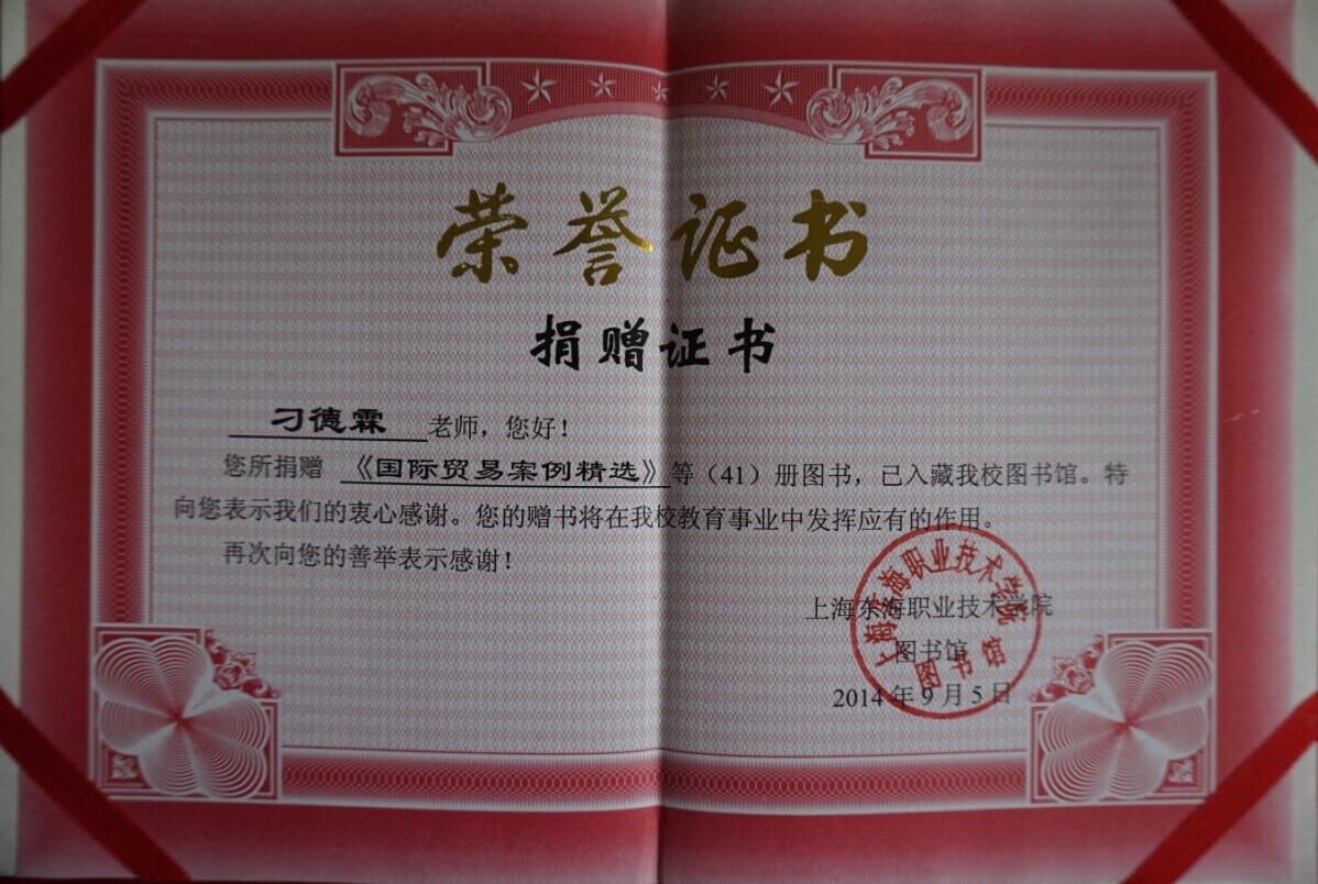QQ图片20140912085817.jpg