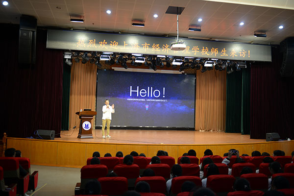 火星时代演讲人.jpg