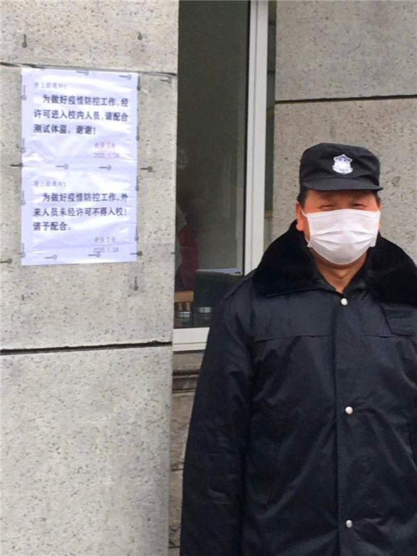 QQ图片20200131124402.jpg