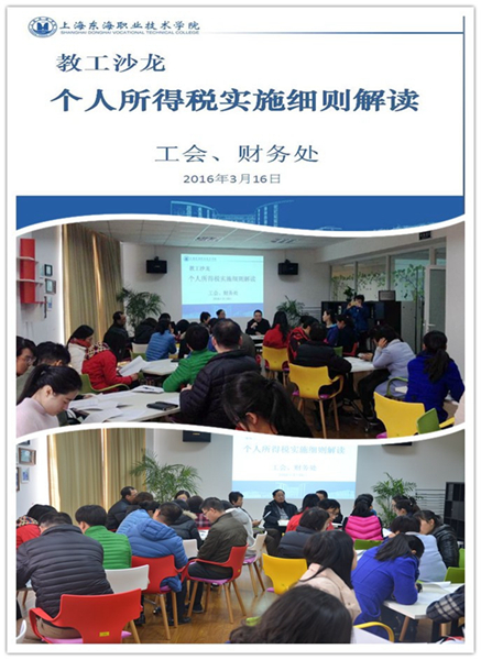 initpintu_副本_副本.jpg