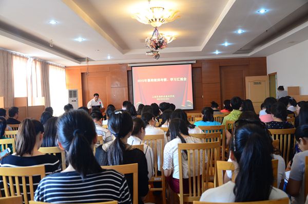 暑期教师考察汇报会_副本.jpg