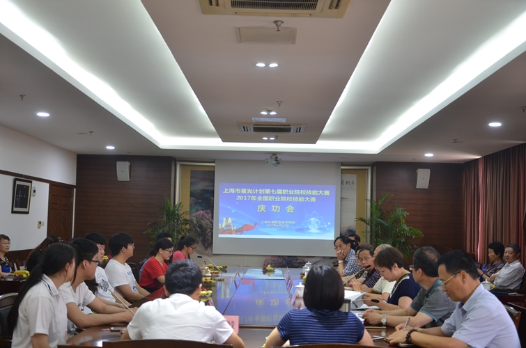 会议全景图1.jpg