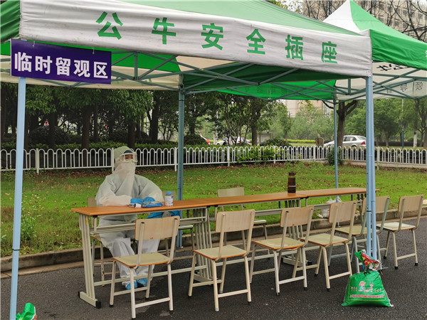 临时留观区.jpg