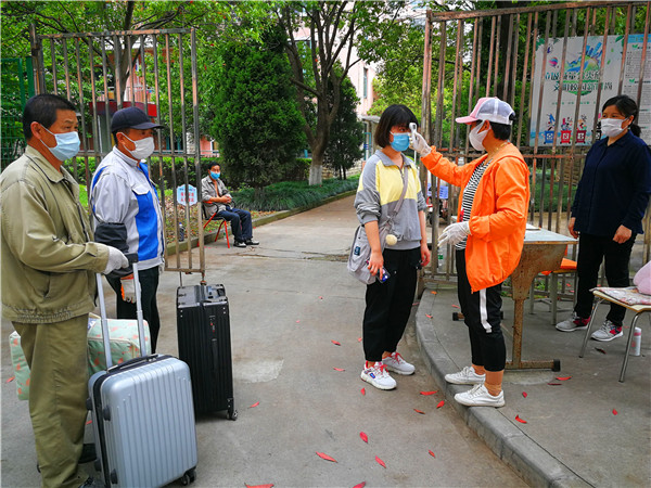 入住宿舍体温检测.jpg