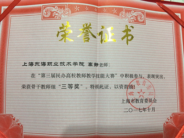 QQ图片20171014211638_副本.jpg