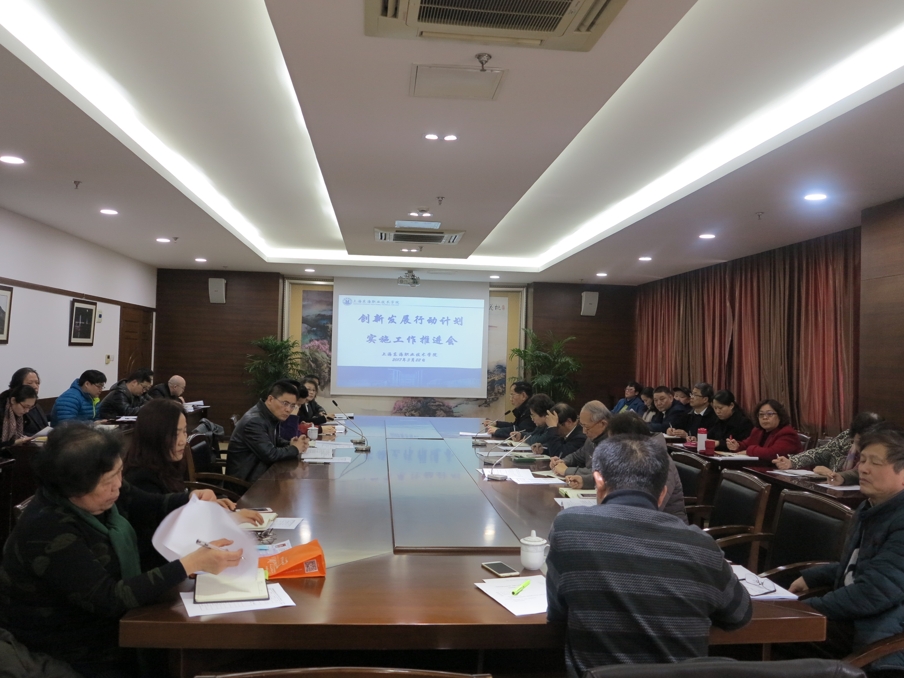 20170322“创新发展行动计划”实施工作推进会会场(选用).JPG