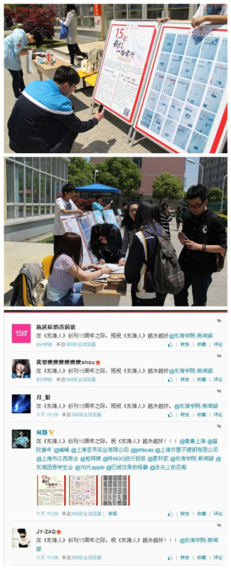 initpintu_副本.jpg