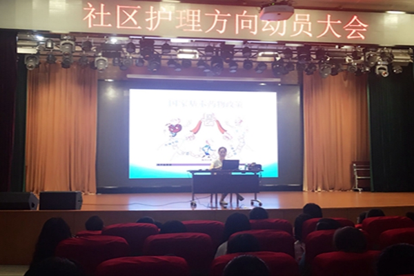 社区护理11.jpg