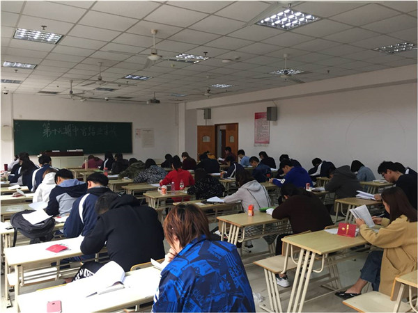 图片3中级党校结业考试_副本.jpg