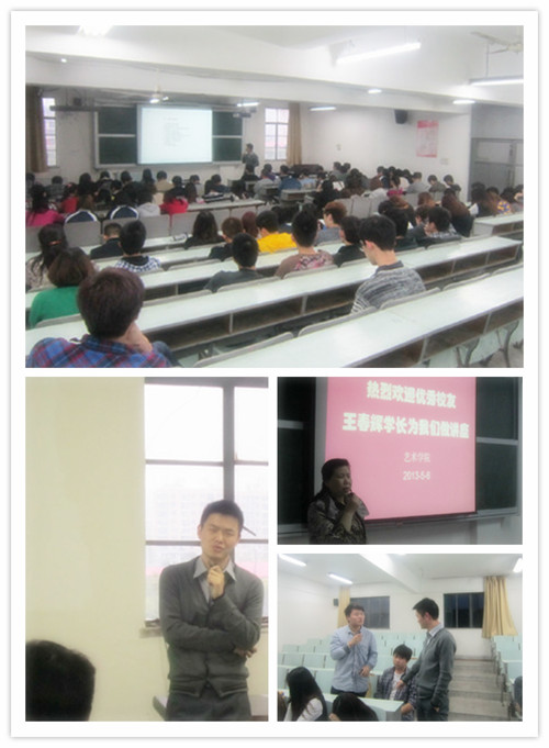 学长说.jpg