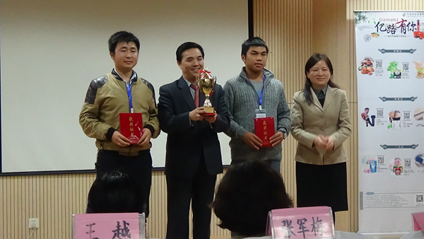 对外经贸大学聂清(右一)副校长为冠军队颁奖_副本.jpg