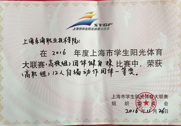 mmexport1480554733565.jpg