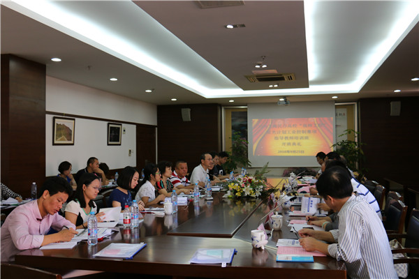 会场.jpg