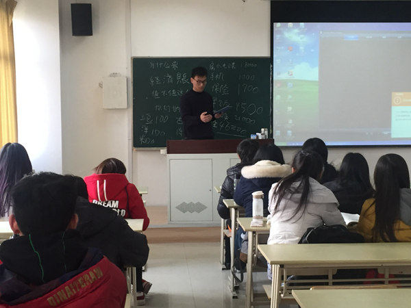 刘志瑞同学关于日本留学经历讲座顺利举行1.jpg