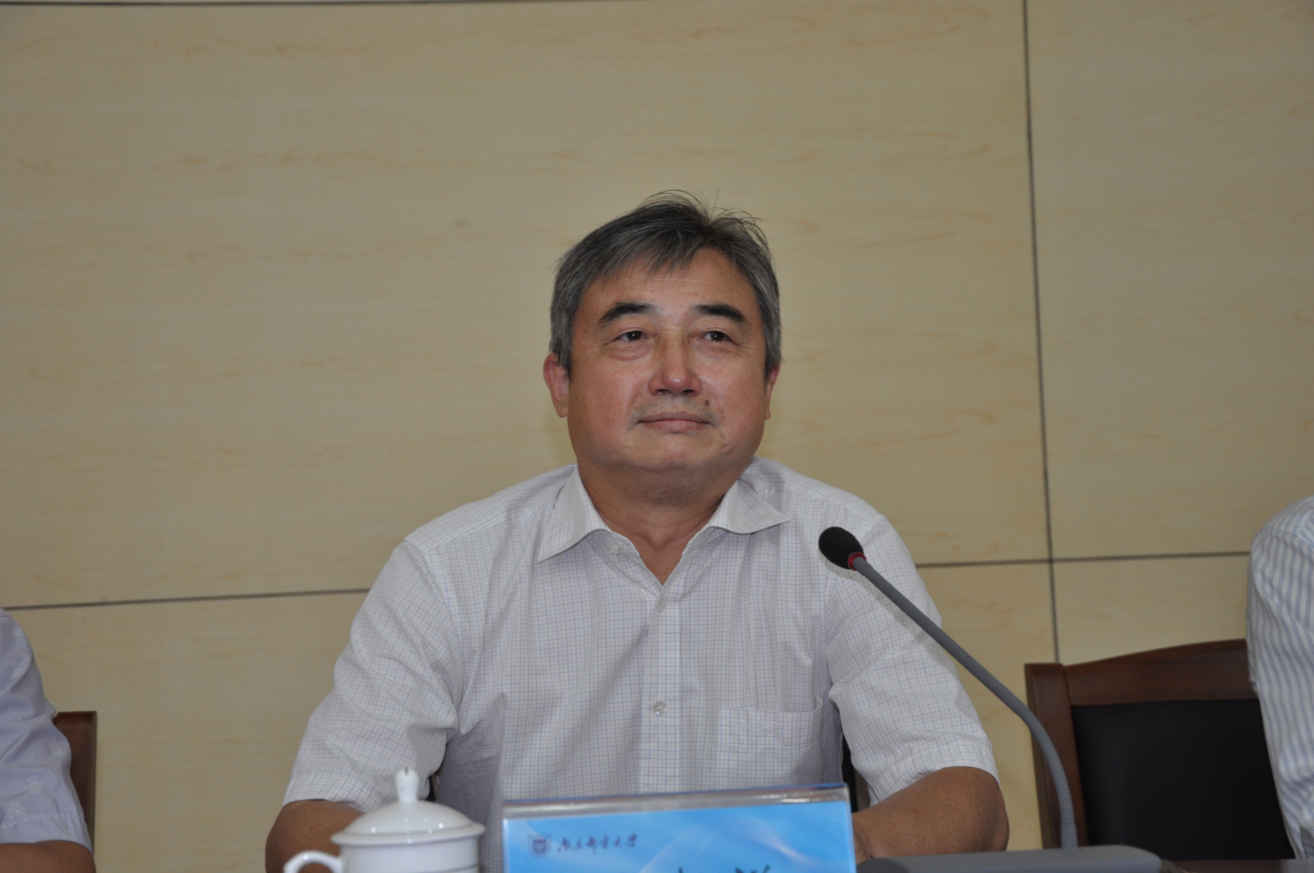 新葡的京集团350vip8888官网党委书记储成祥教授讲话