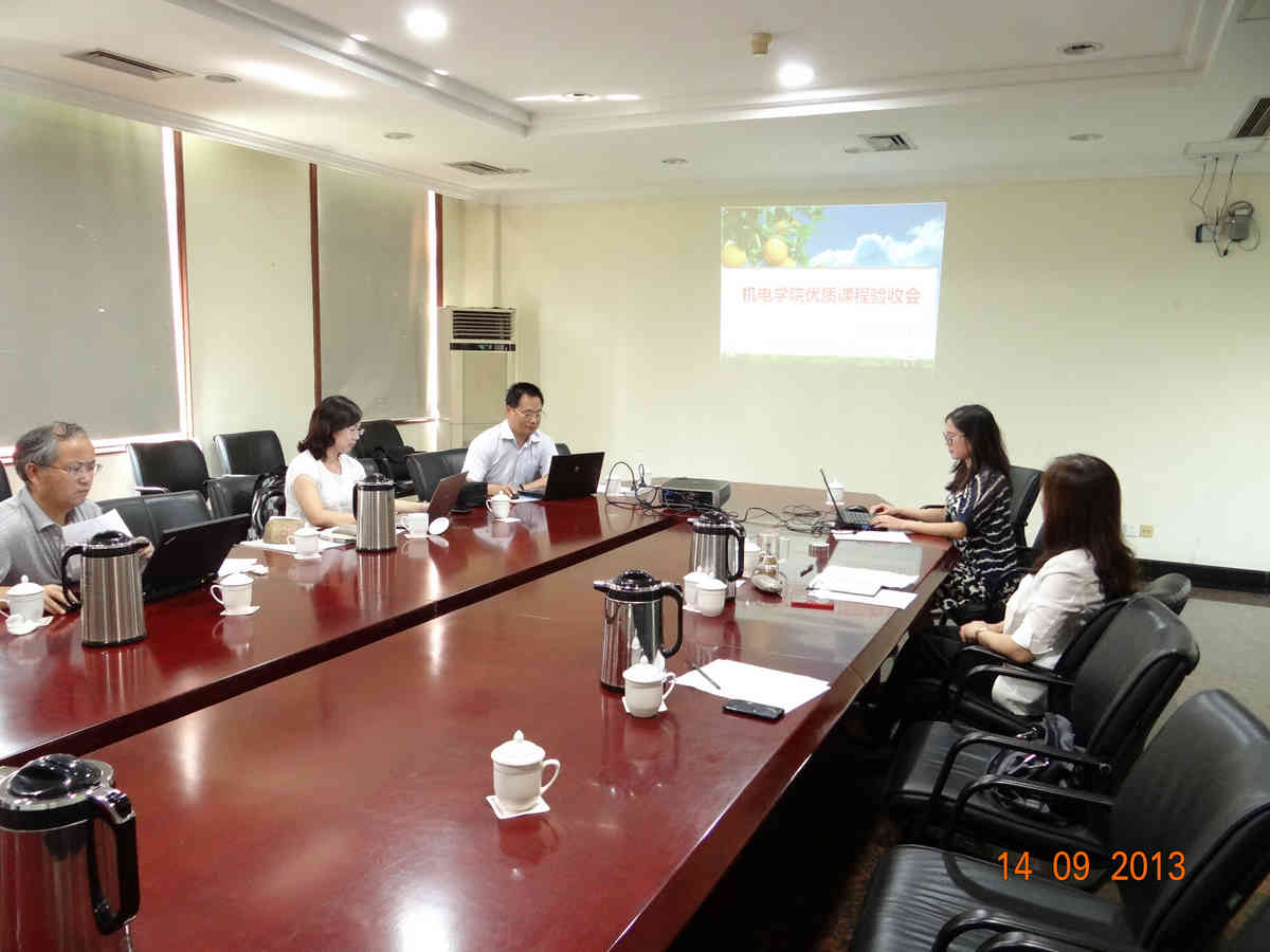 验收会现场.JPG