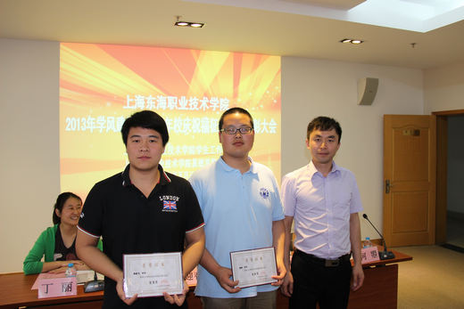 9.20周年校庆祝福征集活动获奖教师代表.JPG