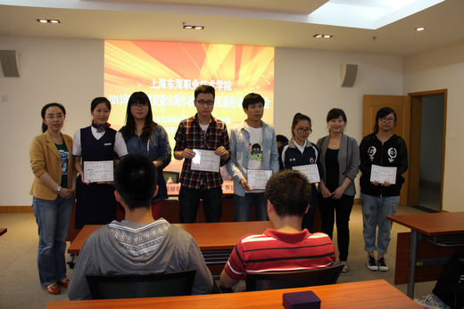 2.2013年首届“易起学”学风建设竞赛获奖班级师生代表.JPG