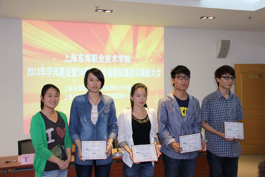 8.20周年校庆祝福征集活动获奖学生代表.JPG