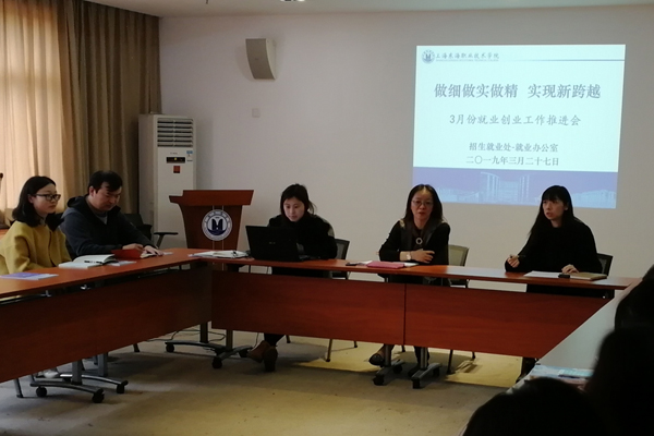 推进会4.jpg