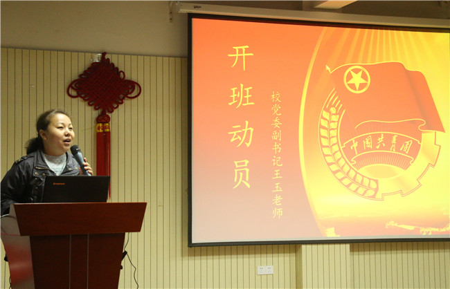 王老师发表感言.jpg