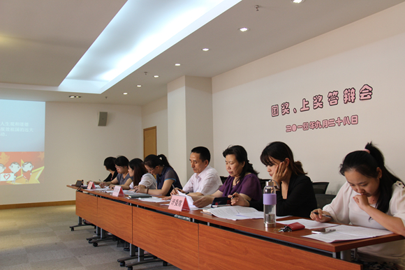 奖学金答辩会1.jpg