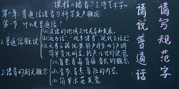 9号 《播音与主持艺术学》团委 余伟强(三等奖).jpg
