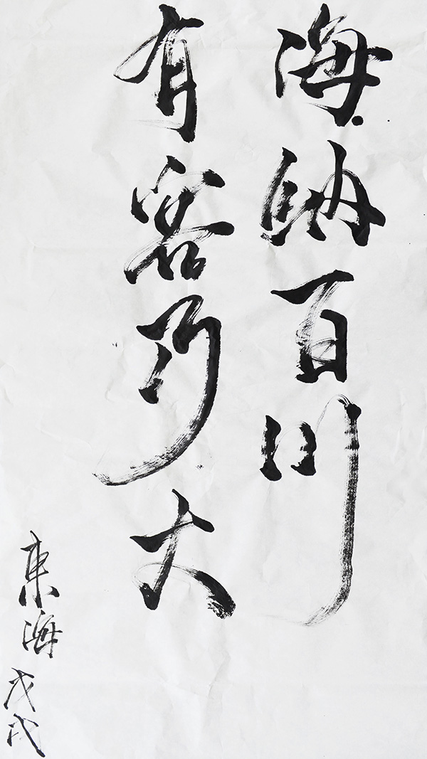 7号 传媒学院 杨明骁(一等奖).jpg