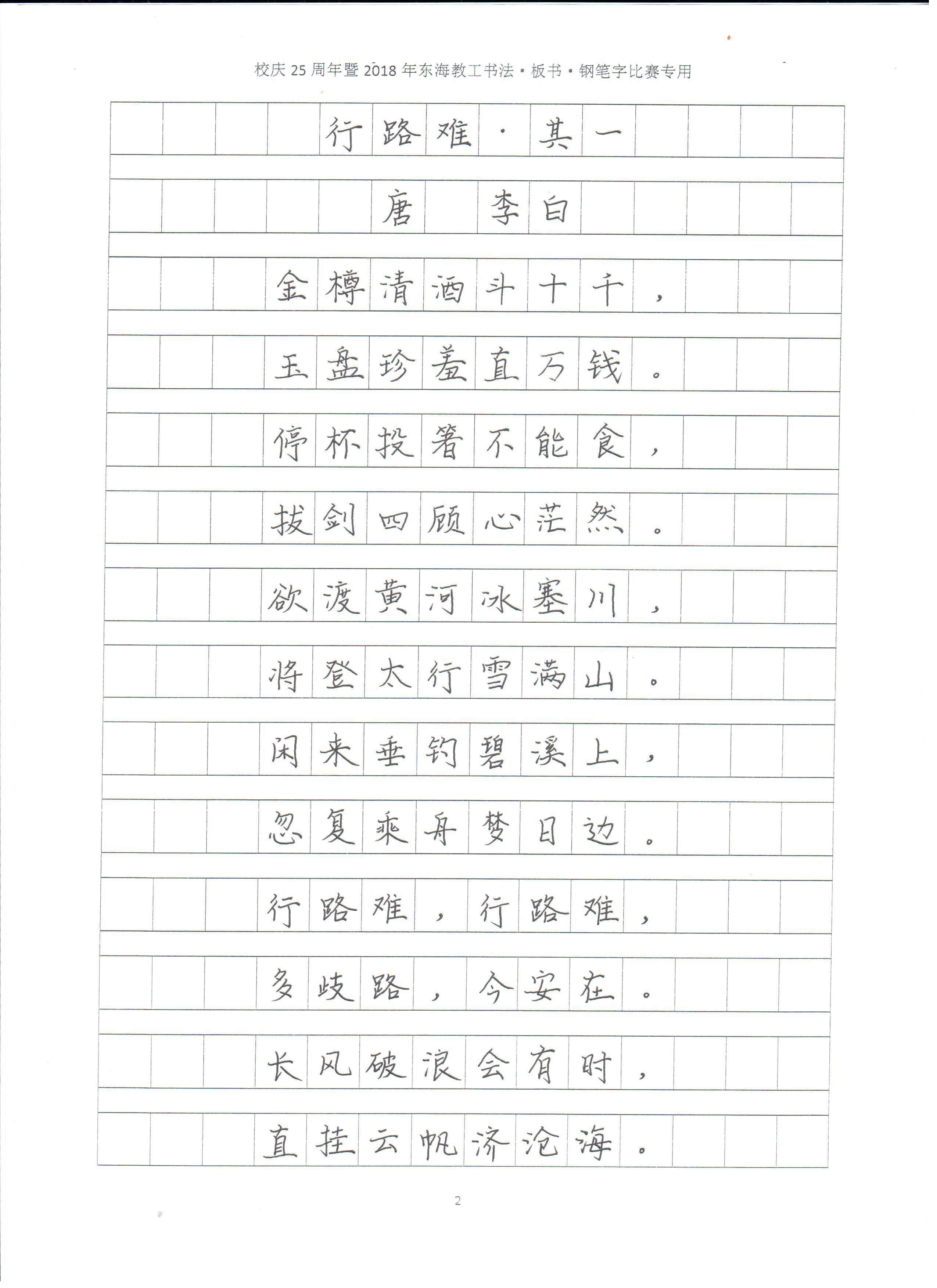 QQ图片20180429110145.jpg
