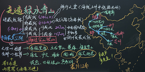12号《走遍绿水青山》机电学院 纪文静(一等奖).jpg