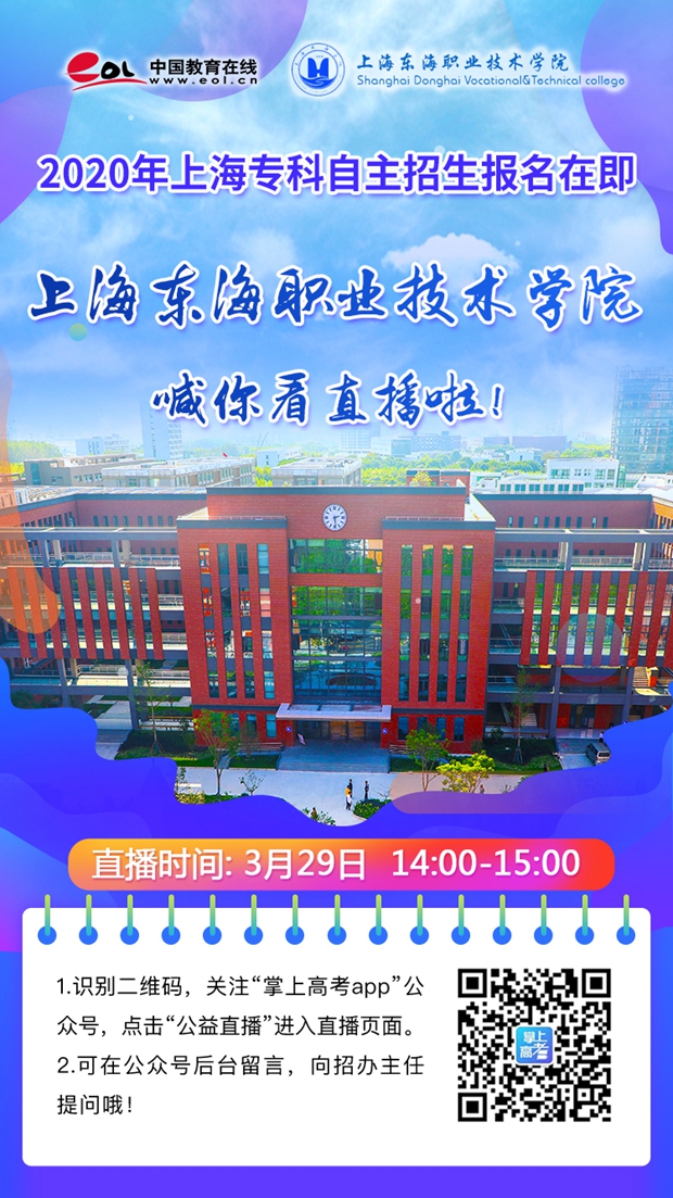 微信图片_20200329174530.jpg