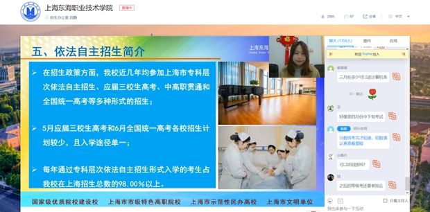 微信图片_20200329174446.jpg