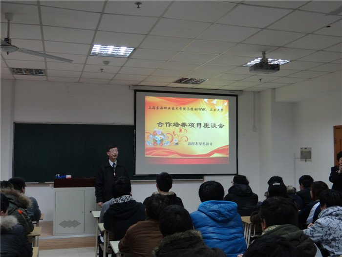 与学生在座谈.jpg