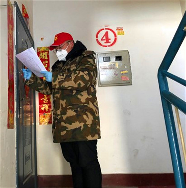 QQ图片20200204114559.jpg