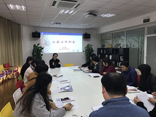工会例会_副本.jpg