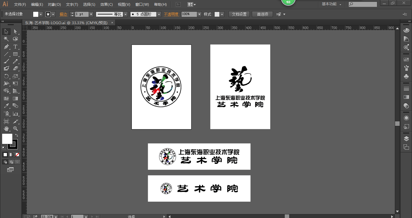 艺术学院VI.png